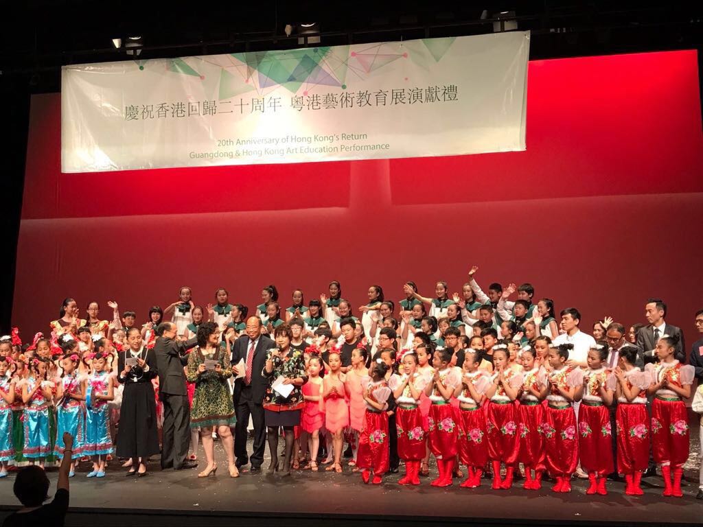 庆祝香港回归20周年 粤港艺术教育展演献礼在香港圆满落幕