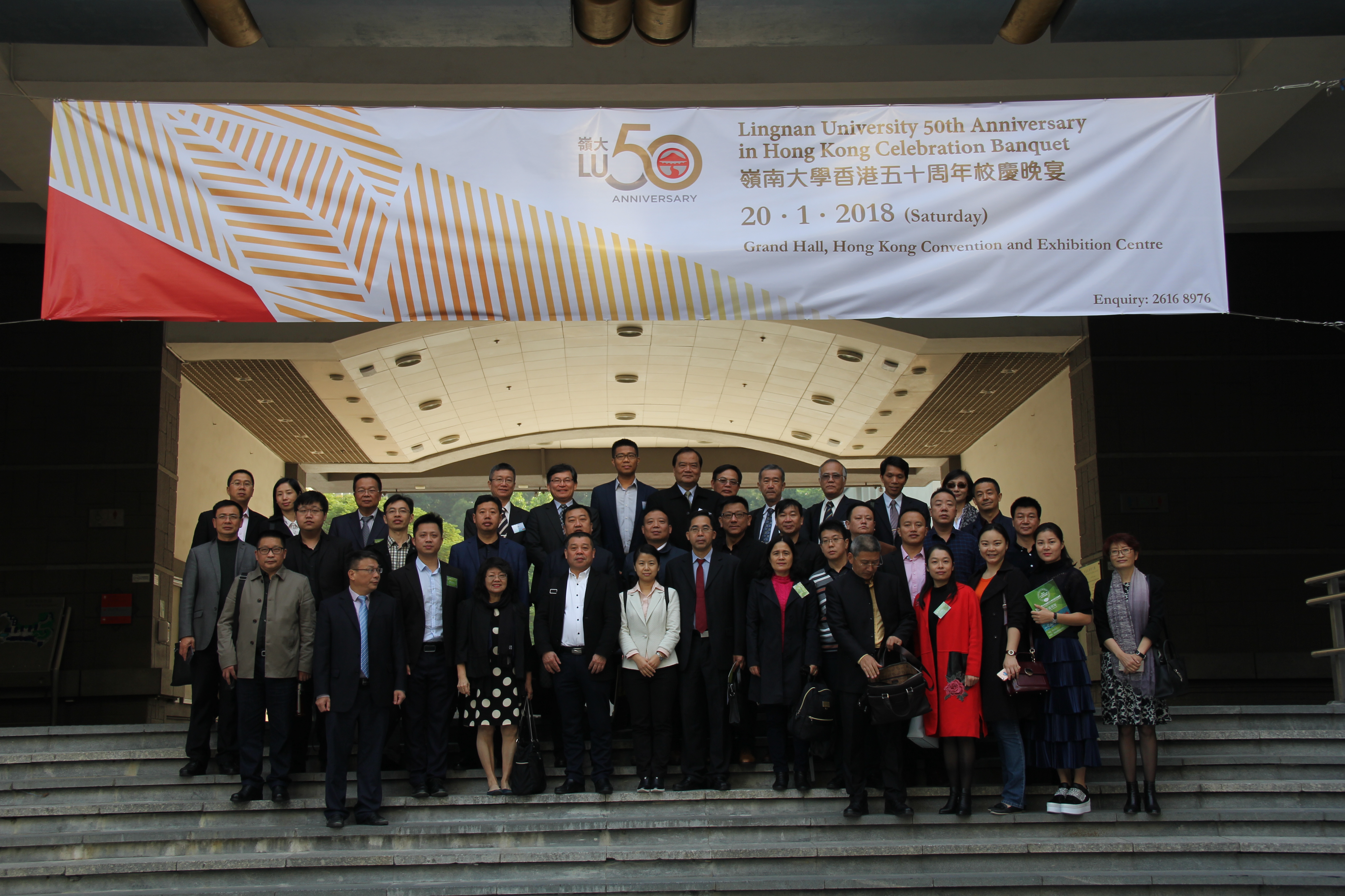 兩岸四地教育精英匯聚，第九屆大中華區中小學校長交流論壇圓滿落幕