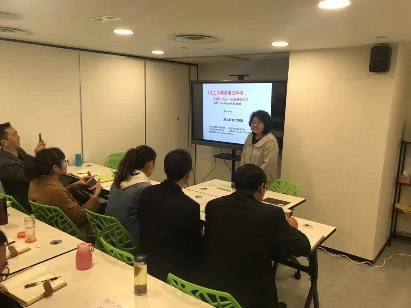 滋港教育交流合作2019松滋市中小學校長骨幹教師港培課程二（教師班）
