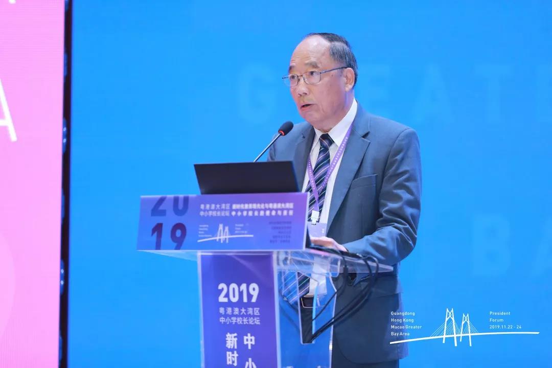 2019粵港澳大灣區中小學校長論壇在深圳舉行 聚談新時代教育現代化與大灣區中小學校長的使命與責任