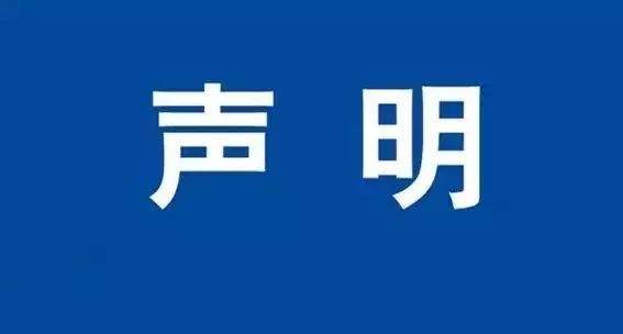 香港校長專業發展促進會就2020年歷史科文憑試試卷爭議聲明