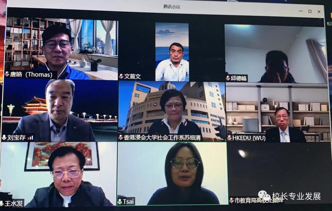深圳教育先行示范研究結題报告圓滿結束