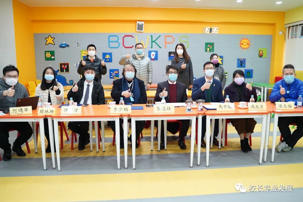 雲端簽約I蔡甸區第六小學與香港佛教中華康山學校締結姊妹學校
