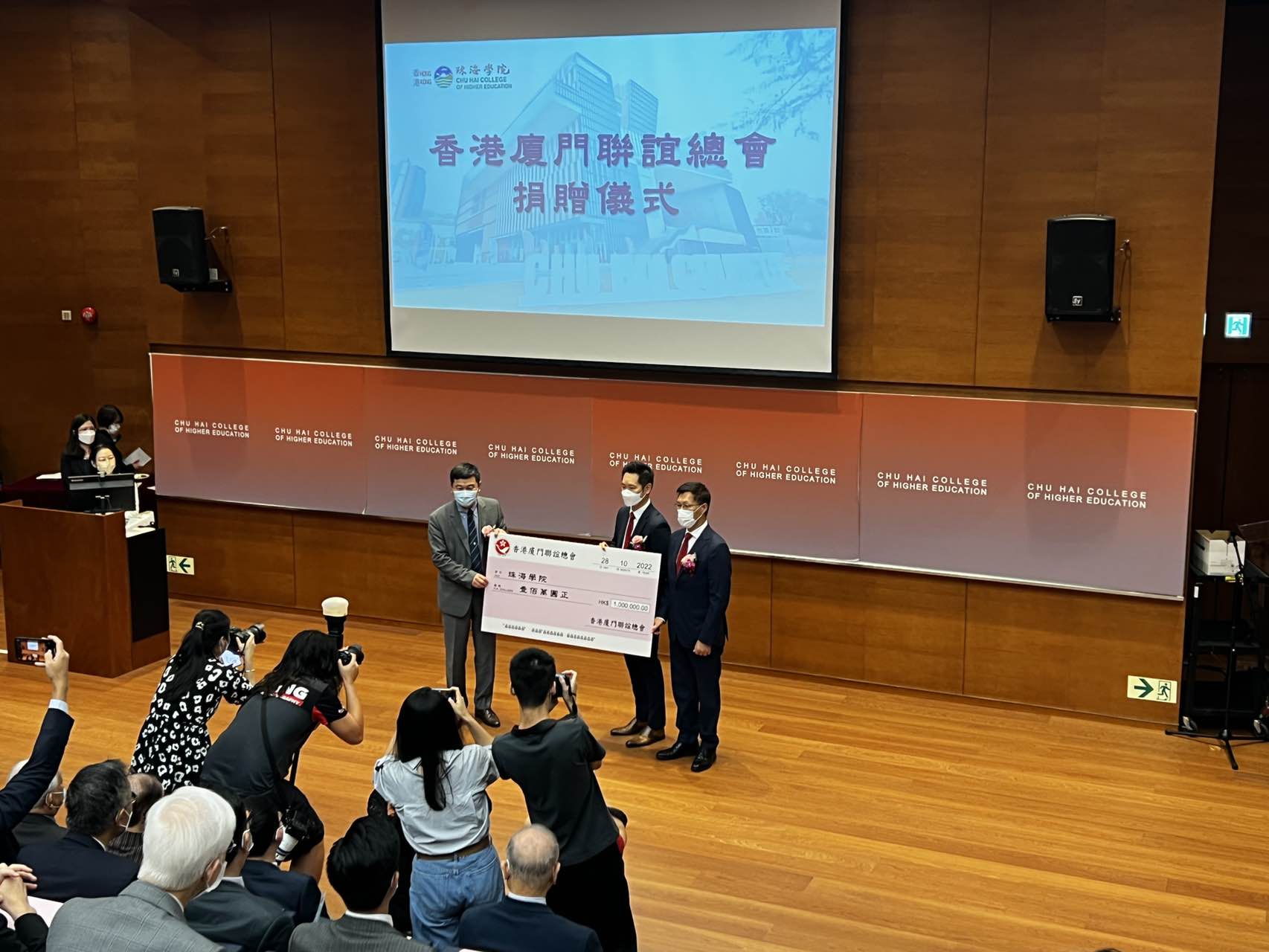 本會邀請國家開放大學愛華學院來港交流與港大教育學院、香港中文大學、香港珠海學院研討職業教育學歷提升計畫。