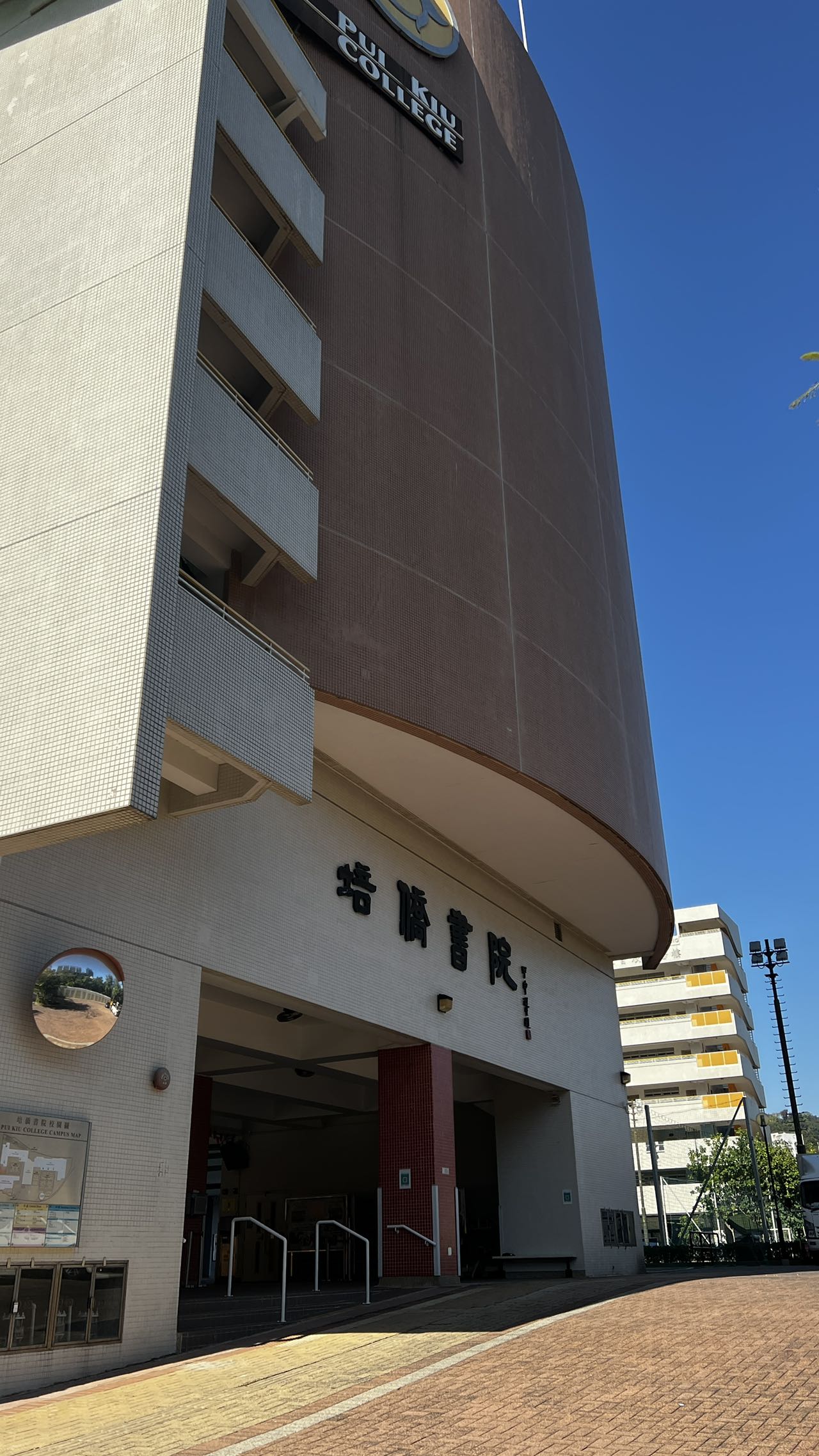 本會主席張志鴻校長、常務理事羅慶琮校長回到羅校長創辦的「培僑書院」與現任吳育智總校長愉快交流。