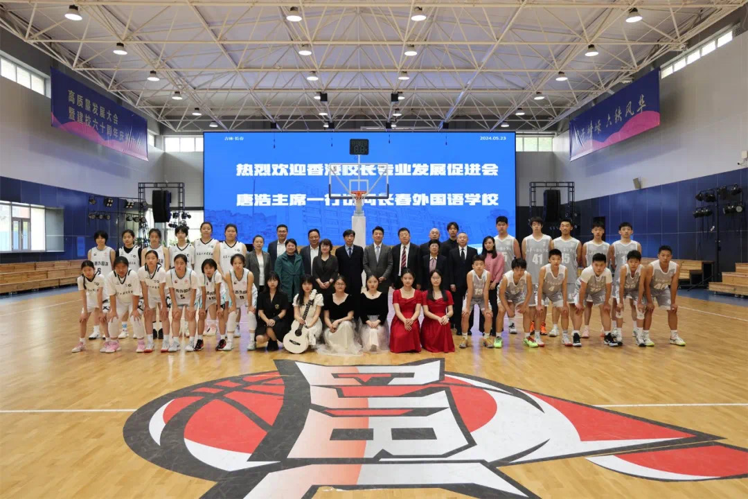 5月22日，本會主席唐浩先生至長春外國語學校進行訪學參觀，開啟交流合作新篇章。
