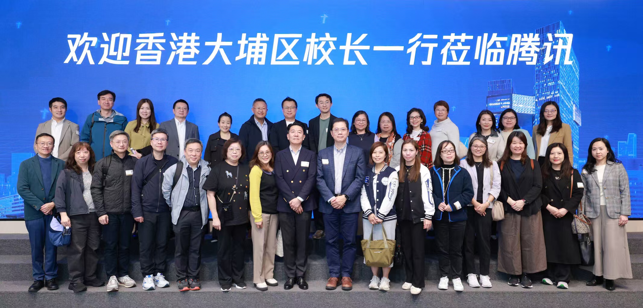 大埔學校聯絡委員會校長團蒞臨音奧藝術書院、騰訊公司交流體驗
